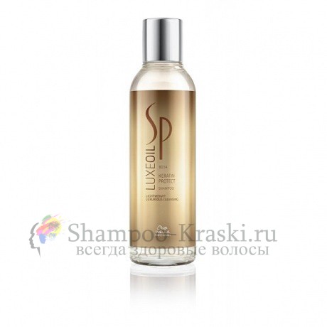 Шампунь для защиты кератина волос - Wella System Professional Luxe Oil Keratin Protect Shampoo 200 мл