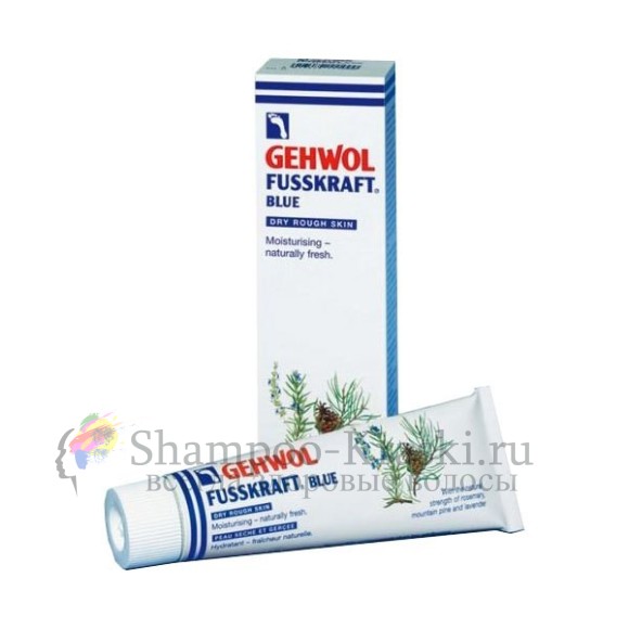 Голубой Бальзам - Gehwol Fusskraft Blue 125 мл