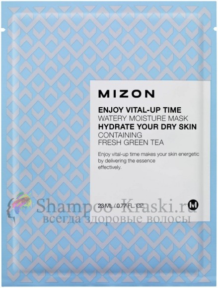 MIZON Увлажняющая тканевая маска для лица Enjoy Vital-Up Time Watery Moisture Mask