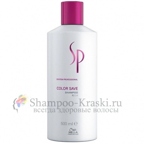 Шампунь для окрашенных волос - Wella System Professional Color Save Shampoo 500 мл