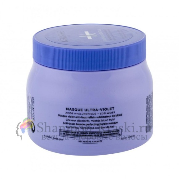 Kerastase Masque Ultra-Violet - Маска питательная с фиолетовым пигментом Ультра-Виолет 500 мл