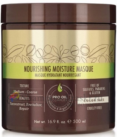 Макадамия маска питательная увлажняющая - Macadamia Nourishing Moisture Masque 500 мл