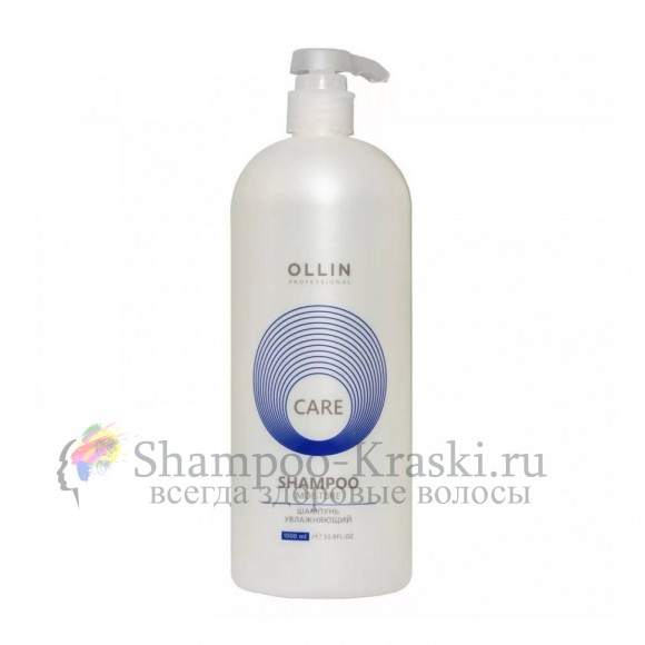 Шампунь увлажняющий Ollin Moisture Shampoo 1000 мл