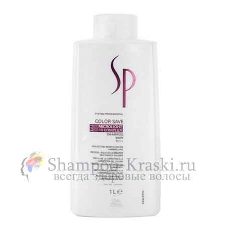 Шампунь для окрашенных волос с комплексом Microlight 3D - Wella System Professional Color Save Shampoo Microlight 3D 1000 мл
