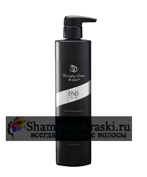 Маска наполнение восстановление структуру волос DSD De Luxe Steel And Silk Treatment Mask 5.3 (Диксидокс Де Люкс 5.3L) 500 мл.