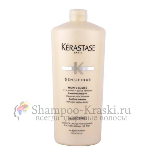 Шампунь уплотняющий - Kerastase Densifique Bain Densite Shampoo 1000 мл