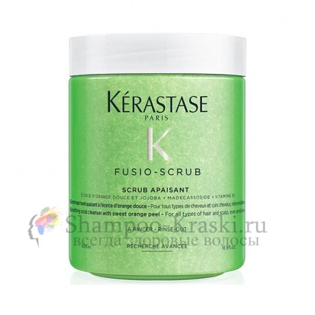 Kerastase Scrub Apaisant - Скраб-Уход для чувствительной кожи головы и волос 500 мл