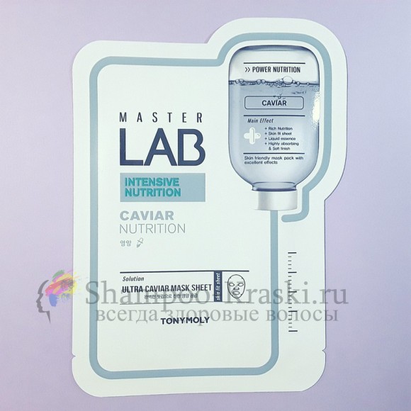 TONYMOLY Тканевая маска для лица с экстрактом черной икры MASTER LAB ULTRA CAVIAR MASK SHEET