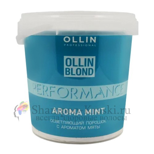 OLLIN BLOND Performance Aroma Mint Осветляющий порошок с ароматом мяты 500г