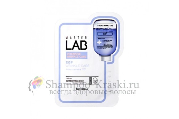 TONYMOLY Тканевая маска для лица с эпидермальным фактором роста MASTER LAB ULTRA EGF MASK SHEET