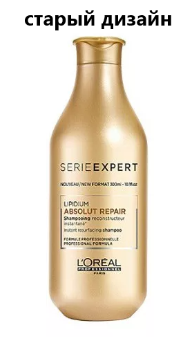 Шампунь для восстановления и укрепления ослабленных волос - Loreal Absolut Repair Shampoo (Loreal Абсолют репер шампунь) 300 мл Шампунь для восстановления и укрепления ослабленных волос - Loreal Absolut Repair Shampoo (Loreal Абсолют репер шампунь) 300 мл