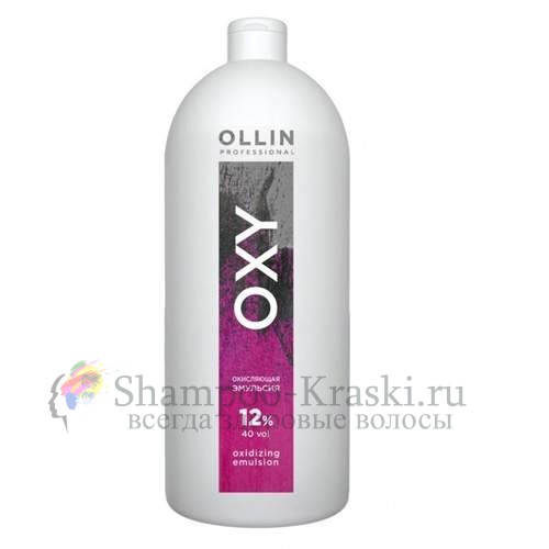 OLLIN OXY COLOR 12% 40vol Окисляющая эмульсия 1000мл Oxidizing Emulsion