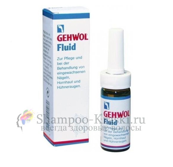 Жидкость Флюид - Gehwol Fluid 15 мл