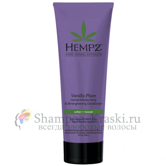 Кондиционер увлажняющий без сульфатов Hempz Pure Herbal Vanilla Plum Herbal Moisturizing Conditioner 265 мл.