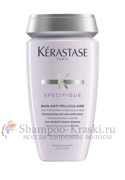 Шампунь-ванна для борьбы с перхотью - Kerastase Specifique Bain Anti-Pelliculaire 250 мл