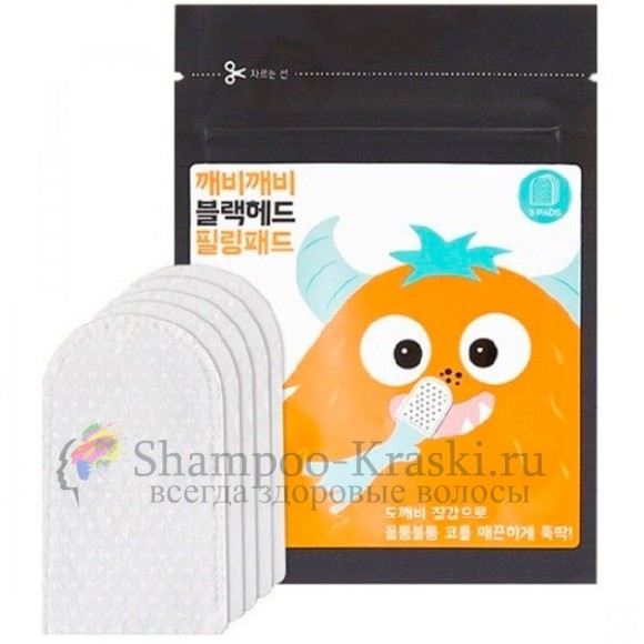 A'PIEU Пилинг-диски от черных точек Goblin Blackhead Peeling Pad