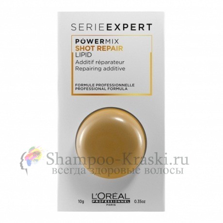 Концентрат для восстановления волос - Loreal Профешнл Serie Expert Powermix Shot Absolut Repair Lipidium 10 мл