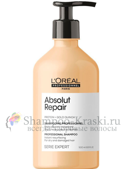 Шампунь для восстановления и укрепления ослабленных волос - Loreal Absolut Repair Shampoo (Loreal Абсолют репер шампунь) 500 мл