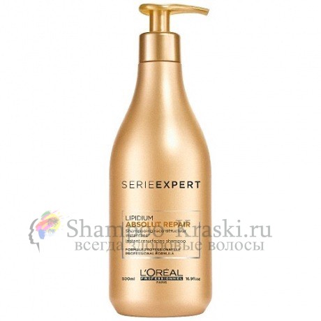 Шампунь для восстановления и укрепления ослабленных волос - Loreal Absolut Repair Shampoo (Loreal Абсолют репер шампунь) 500 мл Шампунь для восстановления и укрепления ослабленных волос - Loreal Absolut Repair Shampoo (Loreal Абсолют репер шампунь) 500 мл