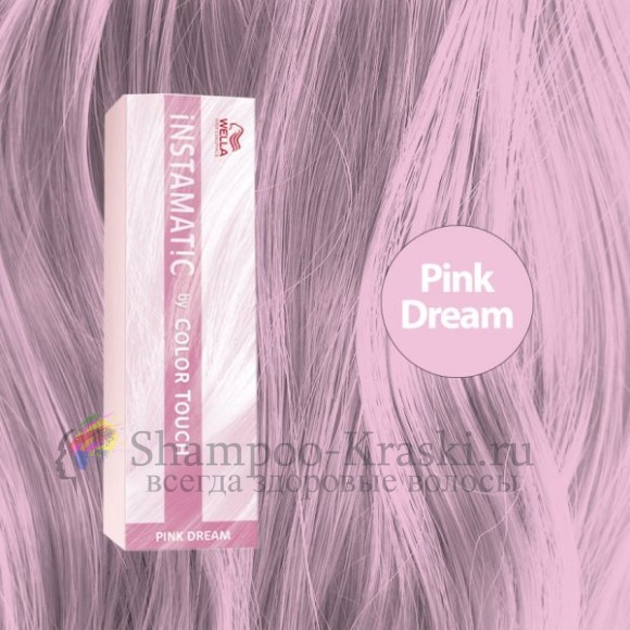 Розовая мечта - Wella Professionals Color Touch Instamatic Pink Dream 60 мл