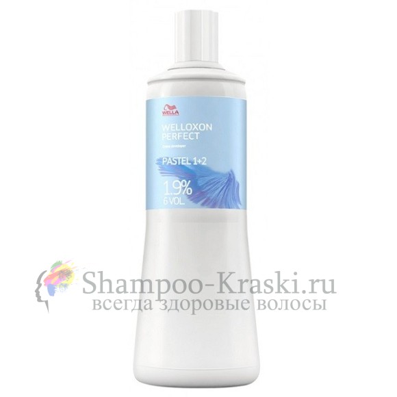 Окислитель 1,9% для окрашивания волос - Wella Professional Welloxon Perfect 1,9% 1000 мл