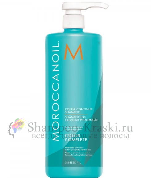 Шампунь для окрашенных волос - Moroccanoil Color Shampoo 1000мл