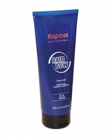 Краситель прямого действия для волос "Rainbow", Синий - Kapous Professional Rainbow Blue 200 мл