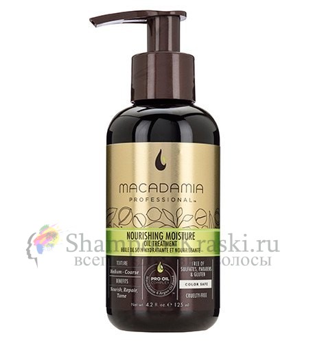 Макадамия масло увлажняющее - Macadamia Nourishing Moisture Oil Treatment 125 мл