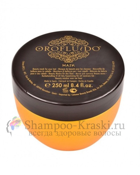 Маска с аргановым маслом для всех типов волос - Orofluido Mask