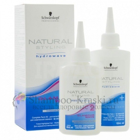 Комплект для химической завивки 2 - Schwarzkopf Professional Natural Styling Glamour Kit 2 80 мл + 100 мл