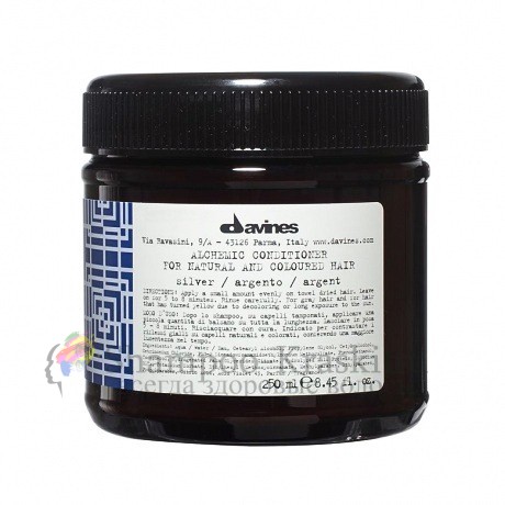 Кондиционер для натуральных и окрашенных волос (серебряный) - Davines Alchemic Conditioner for natural and coloured hair (silver) 250 мл