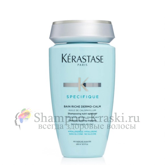 Шампунь-Ванна Для Чувствительной Кожи Головы И Сухих Волос - Kerastase Specifique Bain Riche Dermo-Calm 250 мл