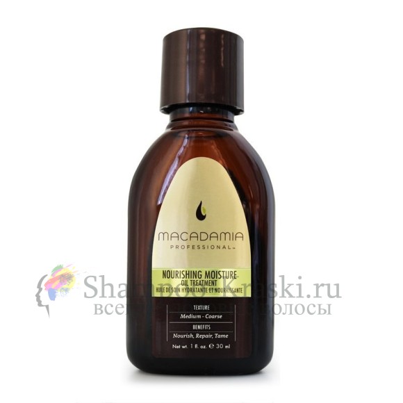 Макадамия масло увлажняющее - Macadamia Nourishing Moisture Oil Treatment 30 мл