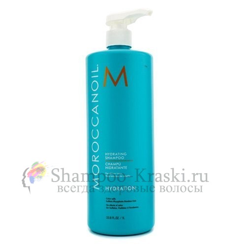 Шампунь увлажняющий - Moroccanoil Hydrating Shampoo 1000 мл