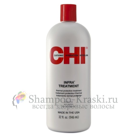 Термозащитный кондиционер-маска Инфра - CHI Infra Treatment 946 мл