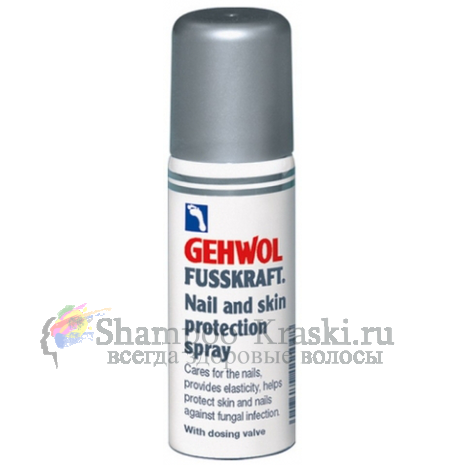 Защитный спрей - Gehwol Fusskraft Nail And Skin Protection Spray 50 мл