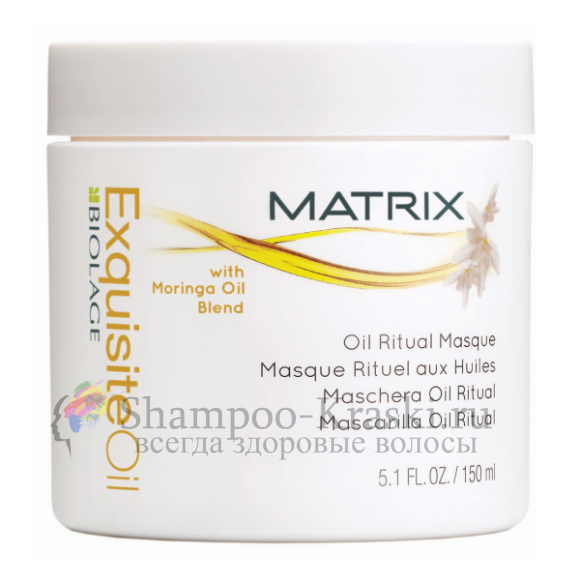 Питательная маска на основе масел - Matrix Biolage Exquisite Oil Ritual Masque 150 мл