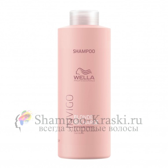 Wella Invigo Blonde Recharge Шампунь нейтрализатор желтизны для холодных светлых оттенков 1000мл