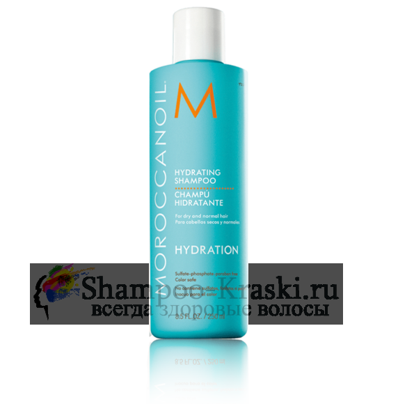 Шампунь увлажняющий - Moroccanoil Hydrating Shampoo 250 мл
