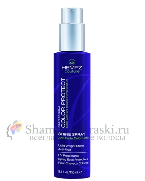 Спрей увлажнение и блеск Hempz Hair Care Color Protect Shine Spray 150 мл.