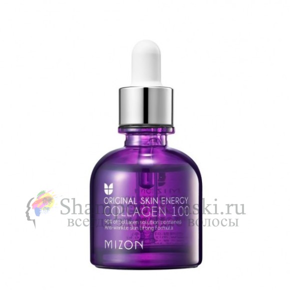 Mizon Original Skin Energy Collagen 100 Коллагеновая сыворотка для лица 30 мл