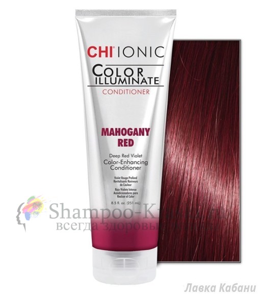 Кондиционер оттеночный Красный махагон - CHI COLOR ILLUMINATE Mahogany Red 251 мл