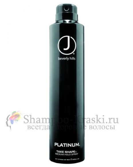 Спрей для укладки J Beverly Hills Platinum Take Shape (Джей Беверли Хиллз Платинум Тэйк Шэйп) 280 мл.