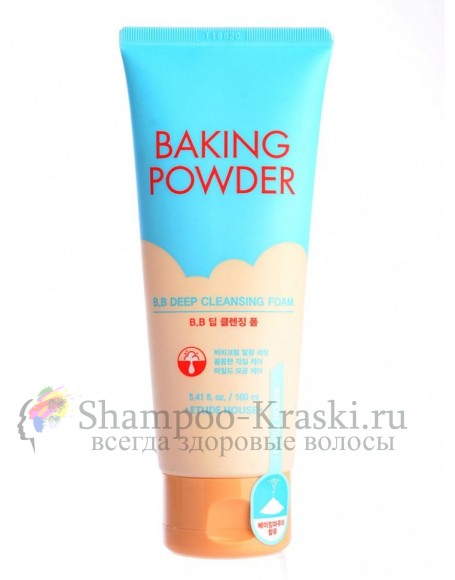ETUDE HOUSE Пенка для умывания и глубокой очистки Baking Powder BB Deep Foam [POUCH] 160мл