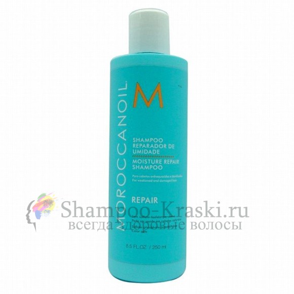 Шампунь Увлажняющий Восстанавливающий - Moroccanoil Moisture Repair Shampoo 250 мл