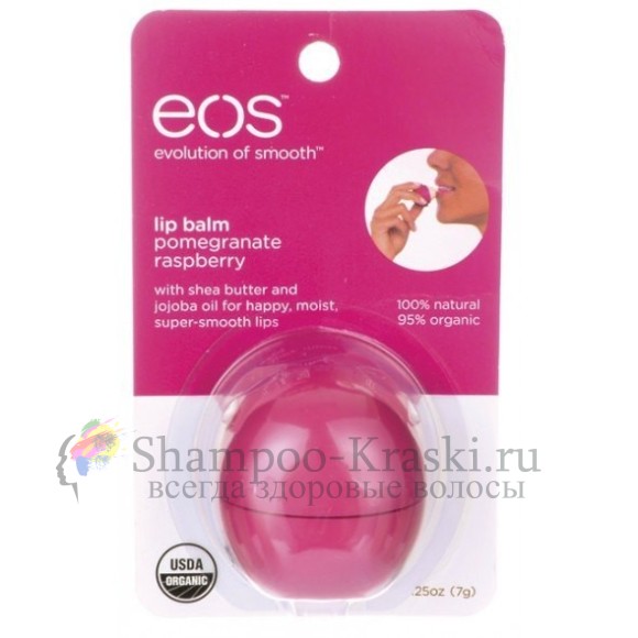 Бальзам для губ Гранат-малина (на картонной подложке) - EOS Lip balm Pomegranate Raspberry 7 мл