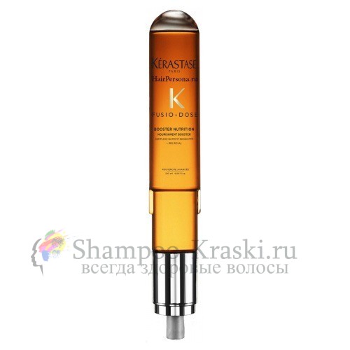 Бустер для мгновенного питания сухих волос - Kerastase Fusio-Dose Booster Nutrition 120 мл