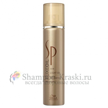 Аэрозольный спрей (сухое масло) - Wella System Professional Luxe Oil Light Oil Keratin Protection 75 мл