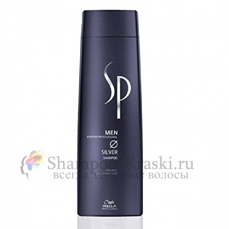 Шампунь с серебренным блеском - Wella SP Men Silver Shampoo 250 мл