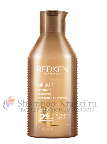 Шапмунь с аргановым маслом для сухих и ломких волос - Redken All Soft Shampoo 300 мл